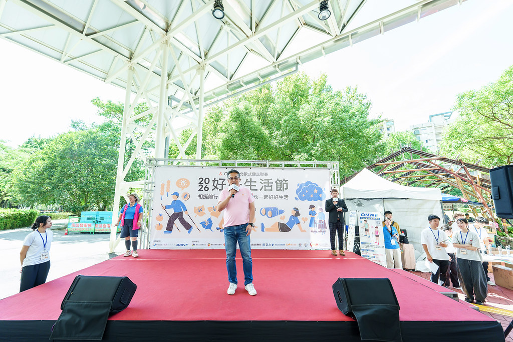 [活動攝影]2026好好生活節 北歐式健走聯賽-最專業的團隊完成每場完美活動攝影，拍的不只好更要快! #雲端攝影