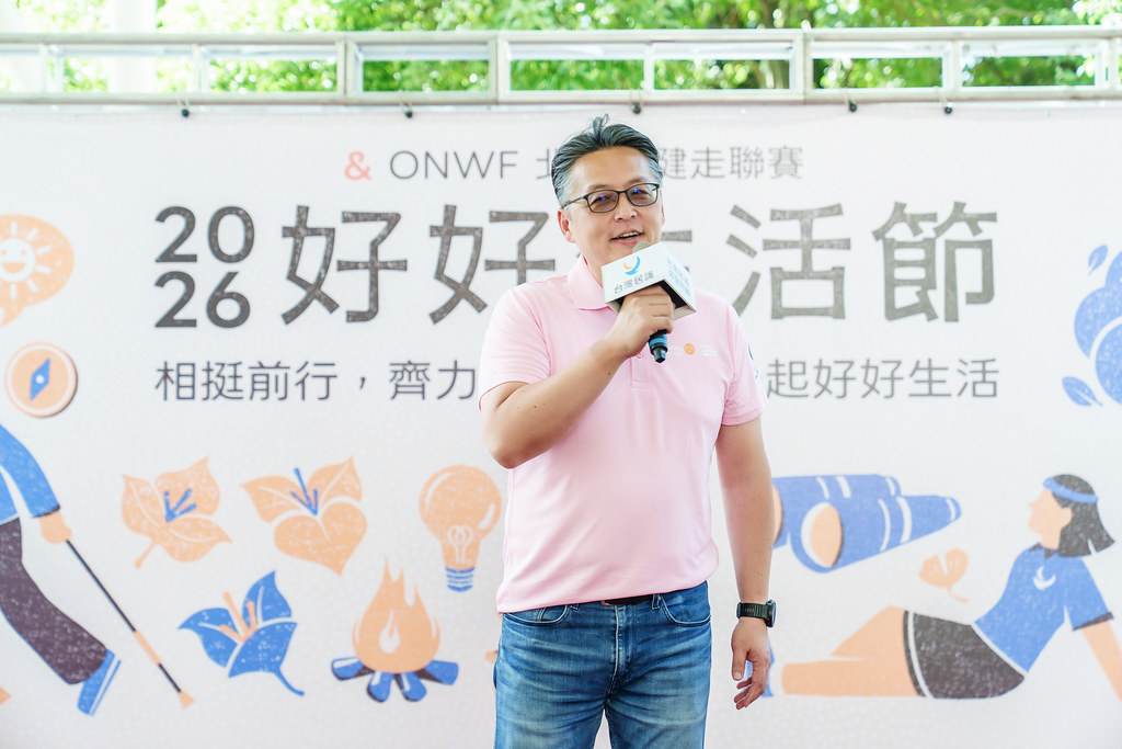 [活動攝影]2026好好生活節 北歐式健走聯賽-最專業的團隊完成每場完美活動攝影，拍的不只好更要快! #即時攝影