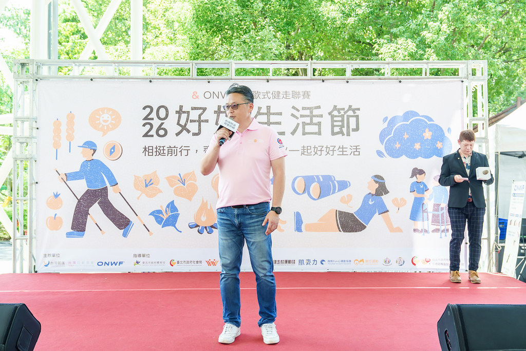 [活動攝影]2026好好生活節 北歐式健走聯賽-最專業的團隊完成每場完美活動攝影，拍的不只好更要快! #即時攝影