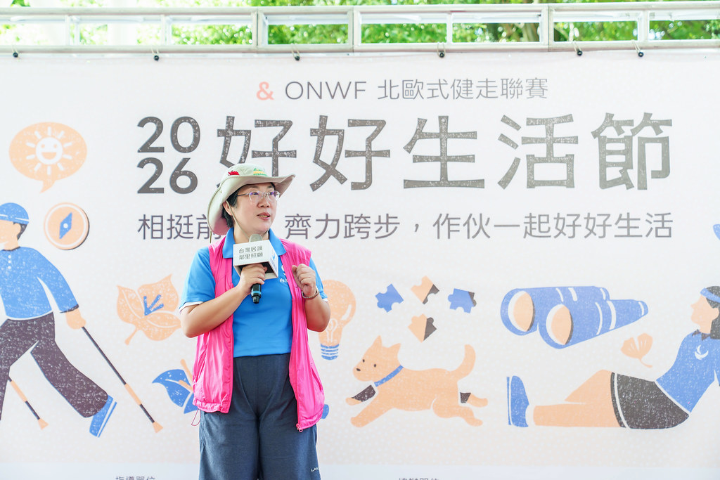 [活動攝影]2026好好生活節 北歐式健走聯賽-最專業的團隊完成每場完美活動攝影，拍的不只好更要快! #尾牙攝影
