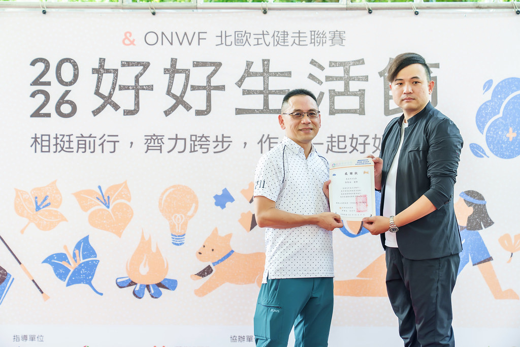 [活動攝影]2026好好生活節 北歐式健走聯賽-最專業的團隊完成每場完美活動攝影，拍的不只好更要快! #活動拍立得