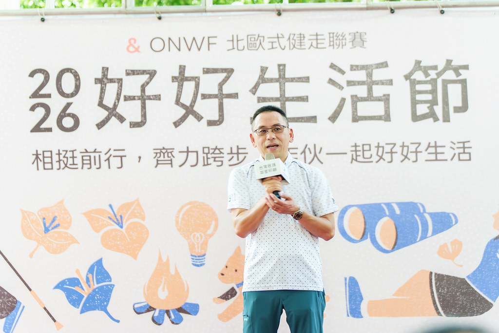 [活動攝影]2026好好生活節 北歐式健走聯賽-最專業的團隊完成每場完美活動攝影，拍的不只好更要快! #活動拍攝