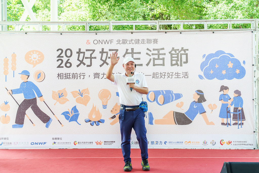 [活動攝影]2026好好生活節 北歐式健走聯賽-最專業的團隊完成每場完美活動攝影，拍的不只好更要快! #活動拍立得
