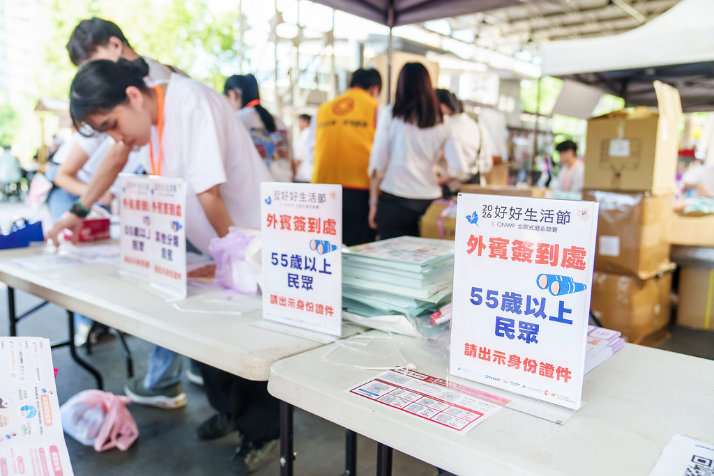 [活動攝影]2026好好生活節 北歐式健走聯賽-最專業的團隊完成每場完美活動攝影，拍的不只好更要快! #雲端攝影