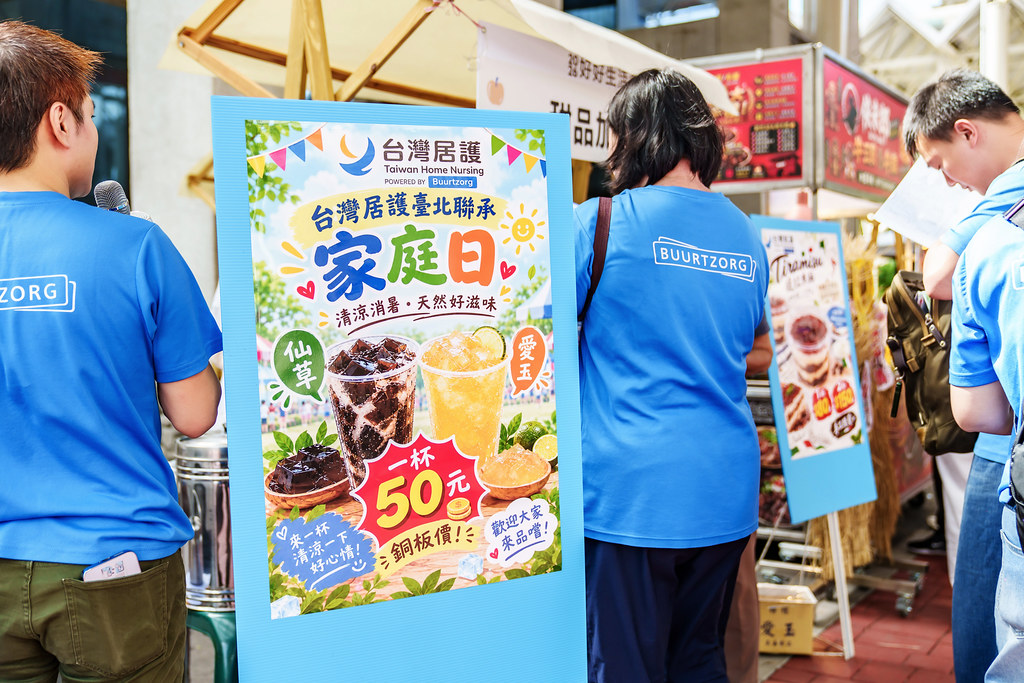 [活動攝影]2026好好生活節 北歐式健走聯賽-最專業的團隊完成每場完美活動攝影，拍的不只好更要快! #活動拍攝