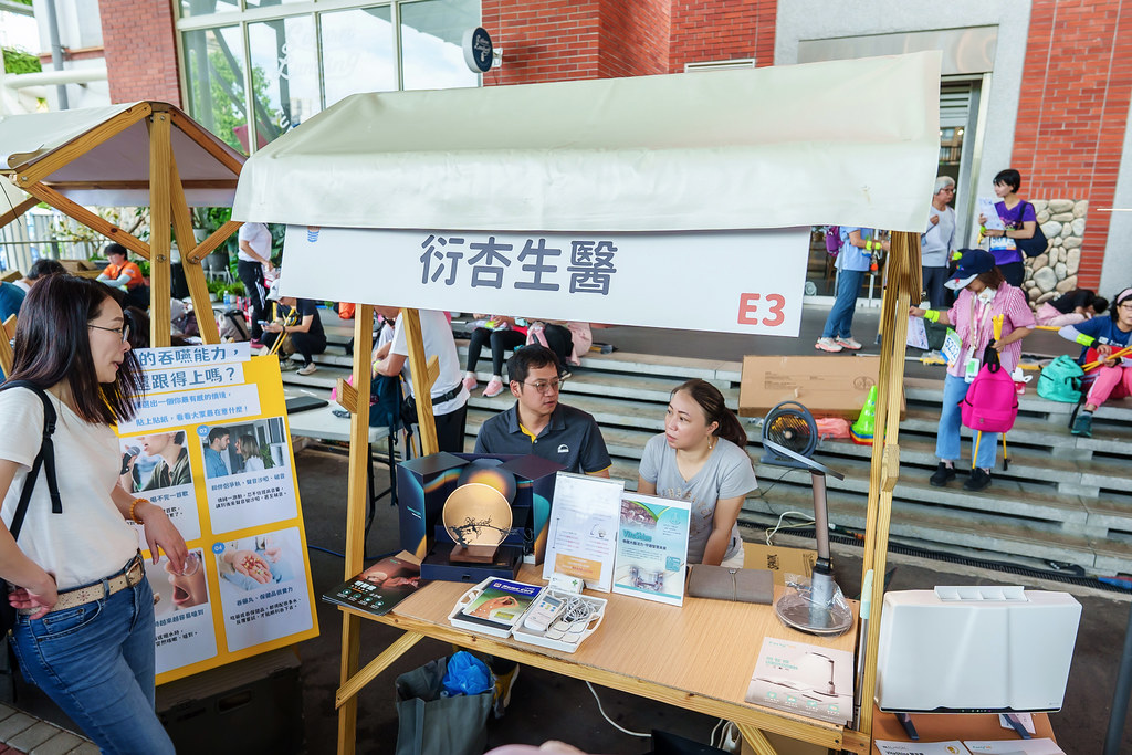 [活動攝影]2026好好生活節 北歐式健走聯賽-最專業的團隊完成每場完美活動攝影，拍的不只好更要快! #活動攝影