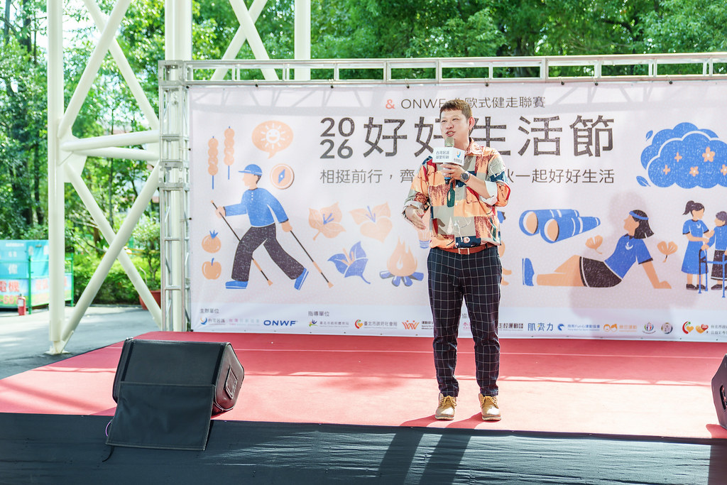 [活動攝影]2026好好生活節 北歐式健走聯賽-最專業的團隊完成每場完美活動攝影，拍的不只好更要快! #活動攝影