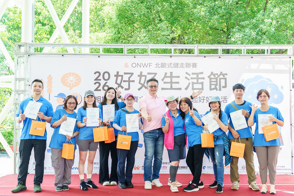 [活動攝影]2026好好生活節 北歐式健走聯賽-最專業的團隊完成每場完美活動攝影，拍的不只好更要快! #活動拍攝