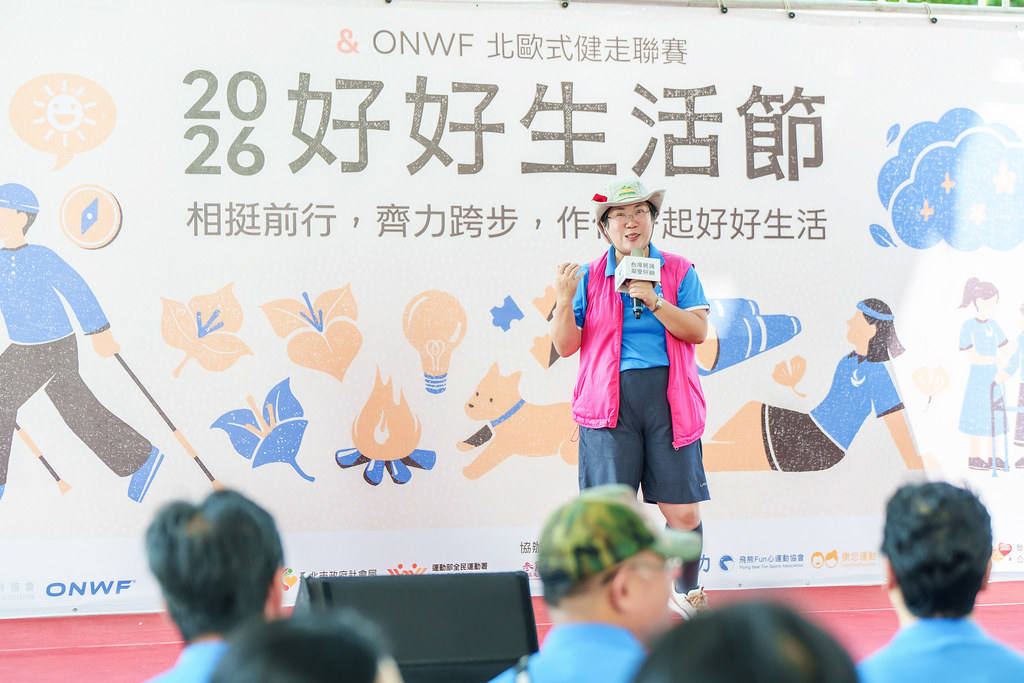 [活動攝影]2026好好生活節 北歐式健走聯賽-最專業的團隊完成每場完美活動攝影，拍的不只好更要快! #即時攝影