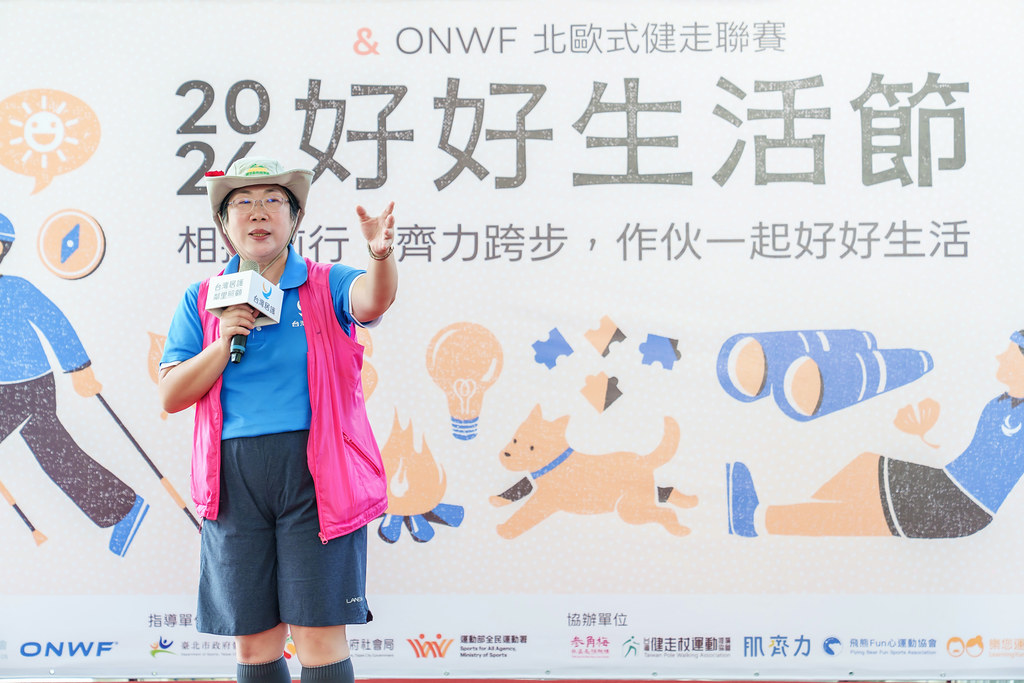 [活動攝影]2026好好生活節 北歐式健走聯賽-最專業的團隊完成每場完美活動攝影，拍的不只好更要快! #活動拍攝