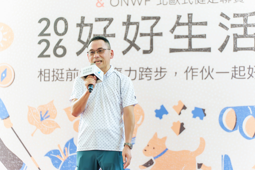 [活動攝影]2026好好生活節 北歐式健走聯賽-最專業的團隊完成每場完美活動攝影，拍的不只好更要快! #尾牙攝影