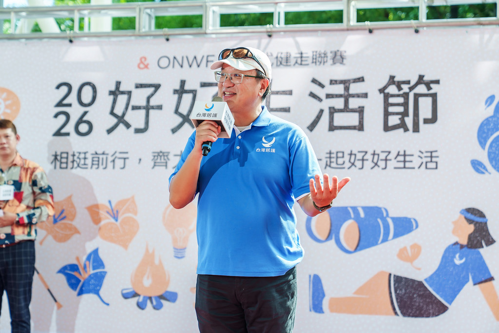 [活動攝影]2026好好生活節 北歐式健走聯賽-最專業的團隊完成每場完美活動攝影，拍的不只好更要快! #即時攝影