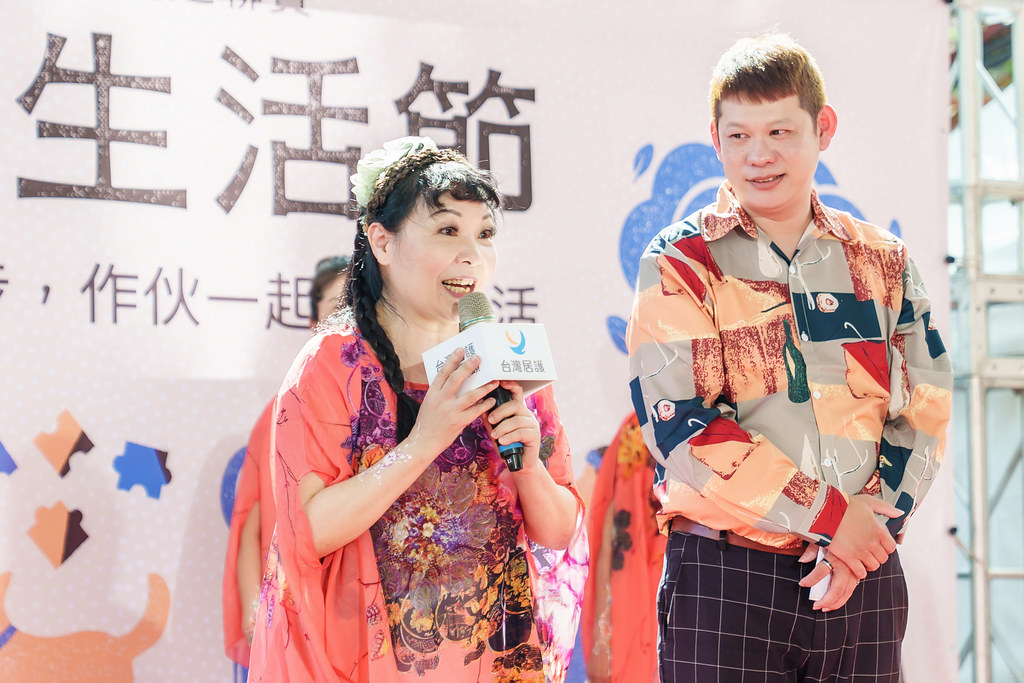 [活動攝影]2026好好生活節 北歐式健走聯賽-最專業的團隊完成每場完美活動攝影，拍的不只好更要快! #雲端攝影
