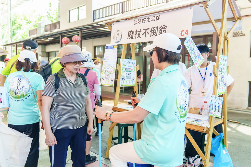 [活動攝影]2026好好生活節 北歐式健走聯賽-最專業的團隊完成每場完美活動攝影，拍的不只好更要快! #雲端攝影