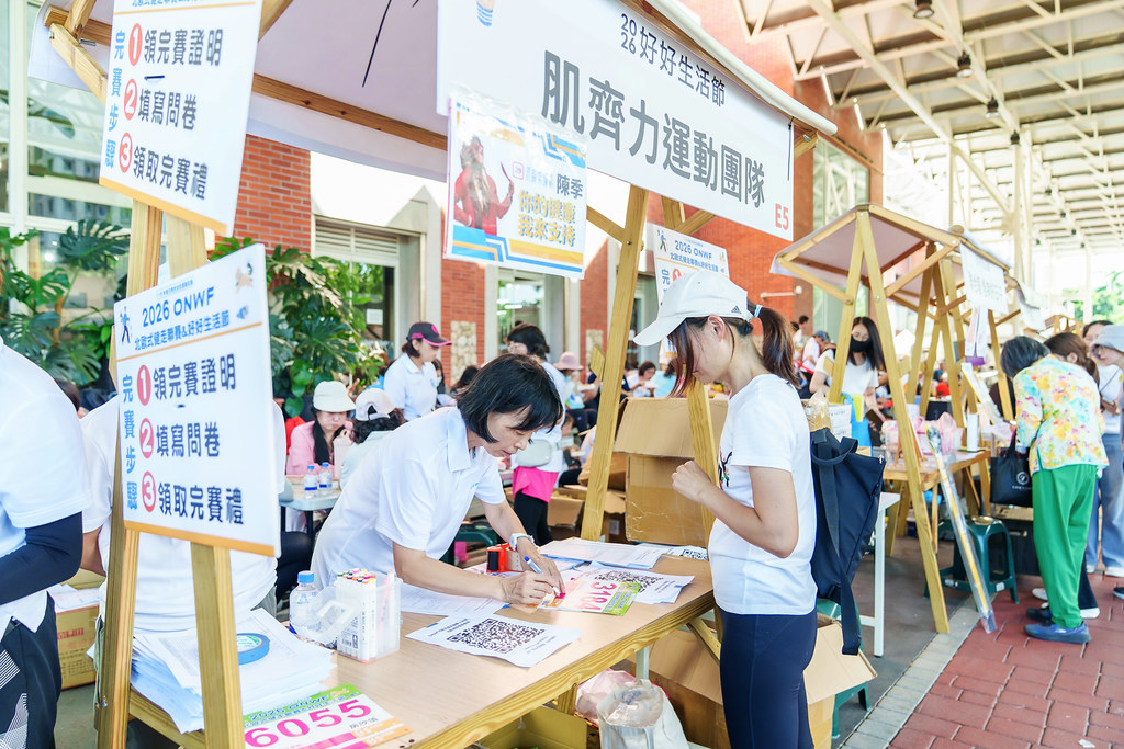 [活動攝影]2026好好生活節 北歐式健走聯賽-最專業的團隊完成每場完美活動攝影，拍的不只好更要快! #活動拍攝