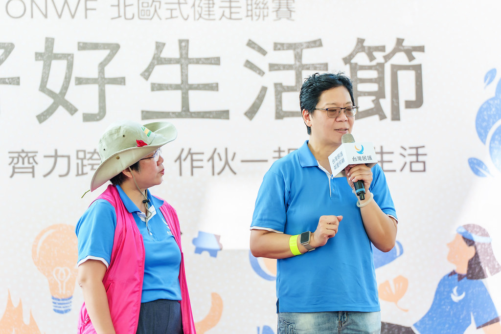 [活動攝影]2026好好生活節 北歐式健走聯賽-最專業的團隊完成每場完美活動攝影，拍的不只好更要快! #活動拍立得