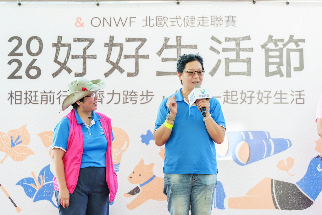 [活動攝影]2026好好生活節 北歐式健走聯賽-最專業的團隊完成每場完美活動攝影，拍的不只好更要快! #即時攝影