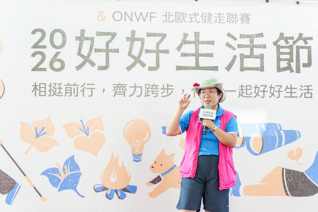 [活動攝影]2026好好生活節 北歐式健走聯賽-最專業的團隊完成每場完美活動攝影，拍的不只好更要快! #尾牙攝影
