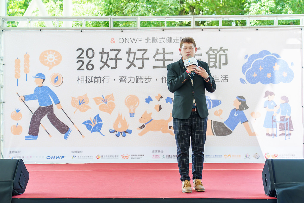 [活動攝影]2026好好生活節 北歐式健走聯賽-最專業的團隊完成每場完美活動攝影，拍的不只好更要快! #雲端攝影