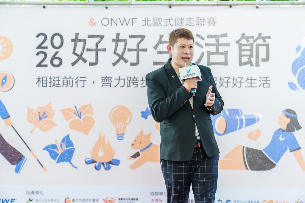 [活動攝影]2026好好生活節 北歐式健走聯賽-最專業的團隊完成每場完美活動攝影，拍的不只好更要快! #活動攝影