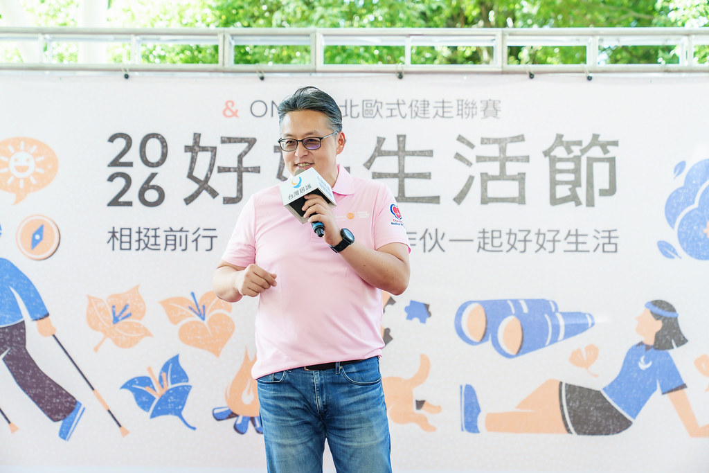 [活動攝影]2026好好生活節 北歐式健走聯賽-最專業的團隊完成每場完美活動攝影，拍的不只好更要快! #活動攝影