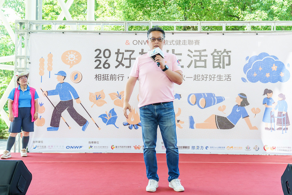 [活動攝影]2026好好生活節 北歐式健走聯賽-最專業的團隊完成每場完美活動攝影，拍的不只好更要快! #活動拍攝