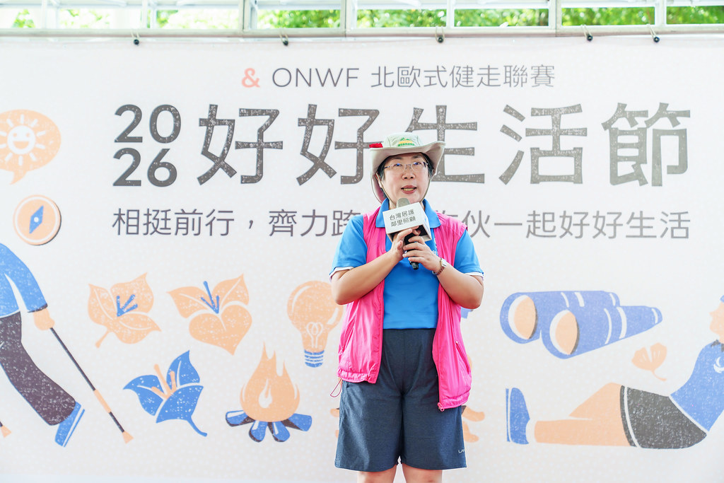 [活動攝影]2026好好生活節 北歐式健走聯賽-最專業的團隊完成每場完美活動攝影，拍的不只好更要快! #尾牙攝影