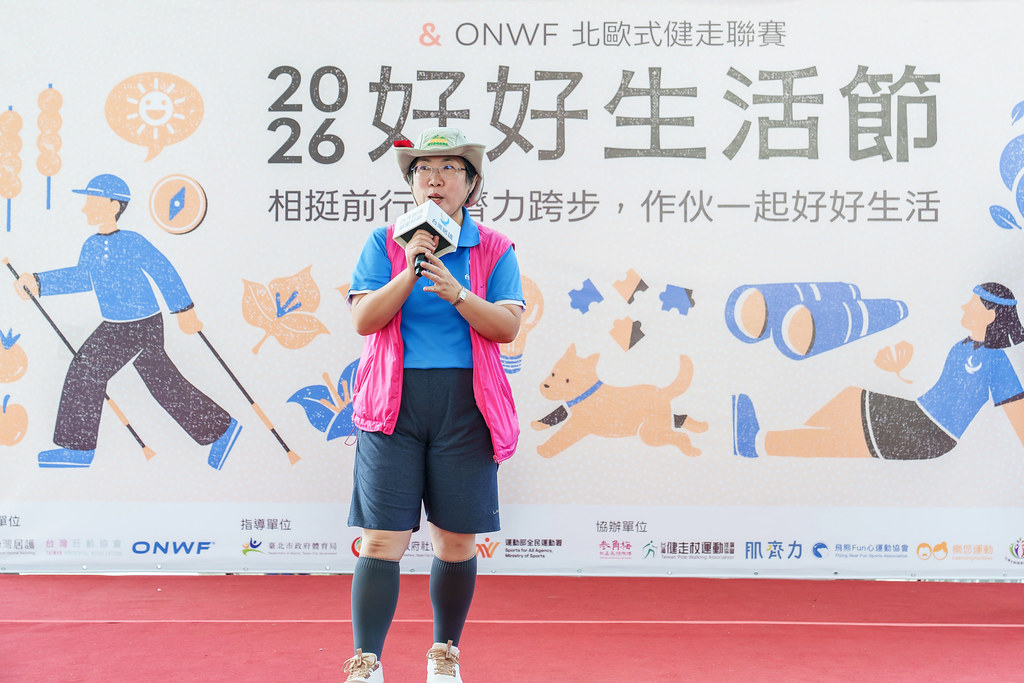 [活動攝影]2026好好生活節 北歐式健走聯賽-最專業的團隊完成每場完美活動攝影，拍的不只好更要快! #尾牙攝影
