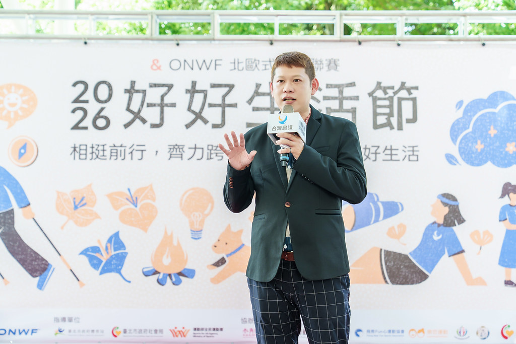 [活動攝影]2026好好生活節 北歐式健走聯賽-最專業的團隊完成每場完美活動攝影，拍的不只好更要快! #尾牙攝影