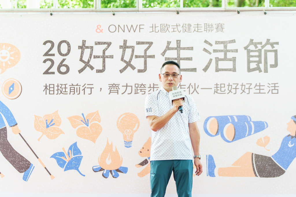 [活動攝影]2026好好生活節 北歐式健走聯賽-最專業的團隊完成每場完美活動攝影，拍的不只好更要快! #雲端攝影