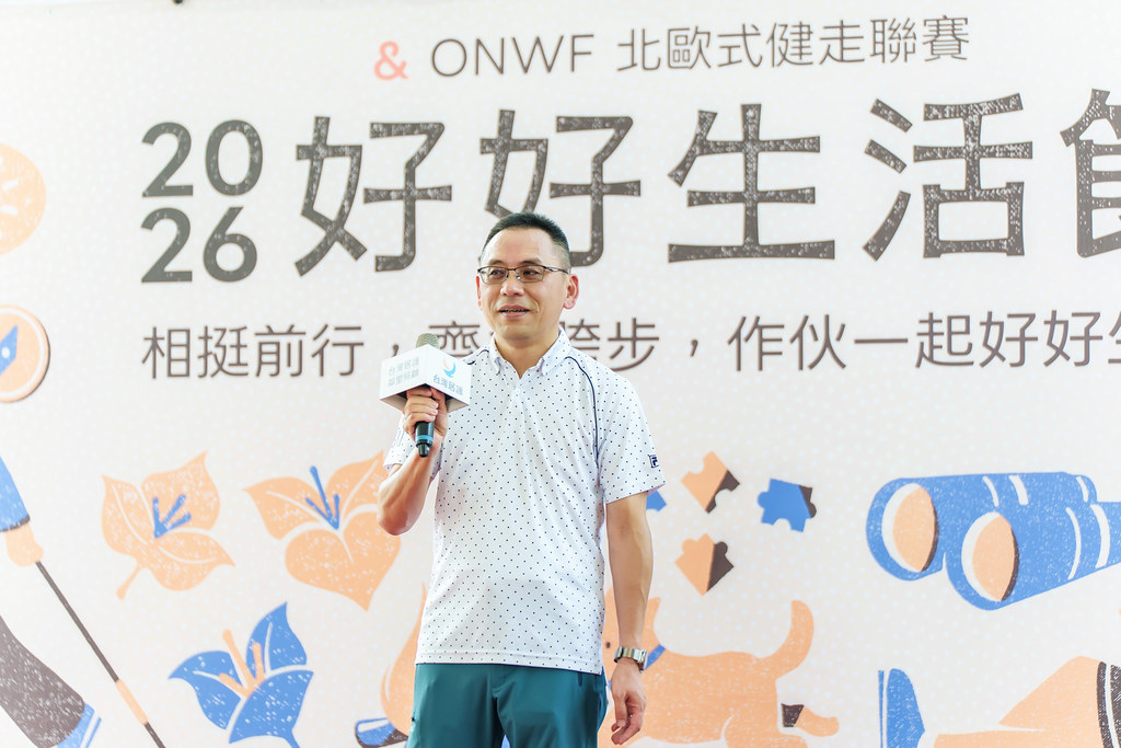 [活動攝影]2026好好生活節 北歐式健走聯賽-最專業的團隊完成每場完美活動攝影，拍的不只好更要快! #即拍即印