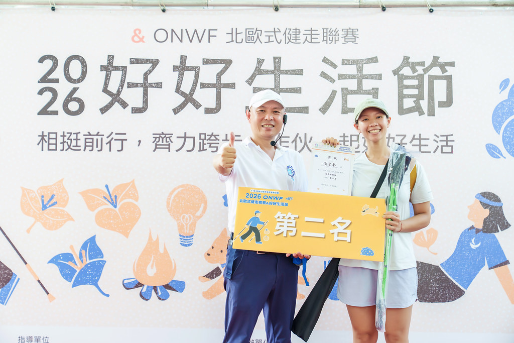 [活動攝影]2026好好生活節 北歐式健走聯賽-最專業的團隊完成每場完美活動攝影，拍的不只好更要快! #雲端攝影