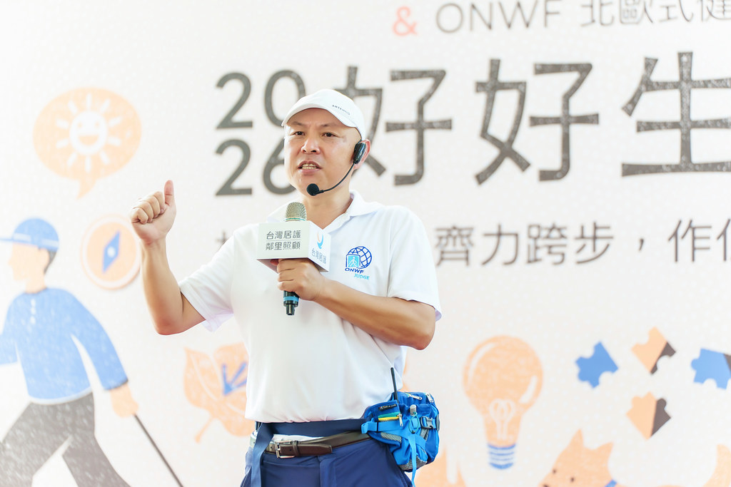 [活動攝影]2026好好生活節 北歐式健走聯賽-最專業的團隊完成每場完美活動攝影，拍的不只好更要快! #即時攝影