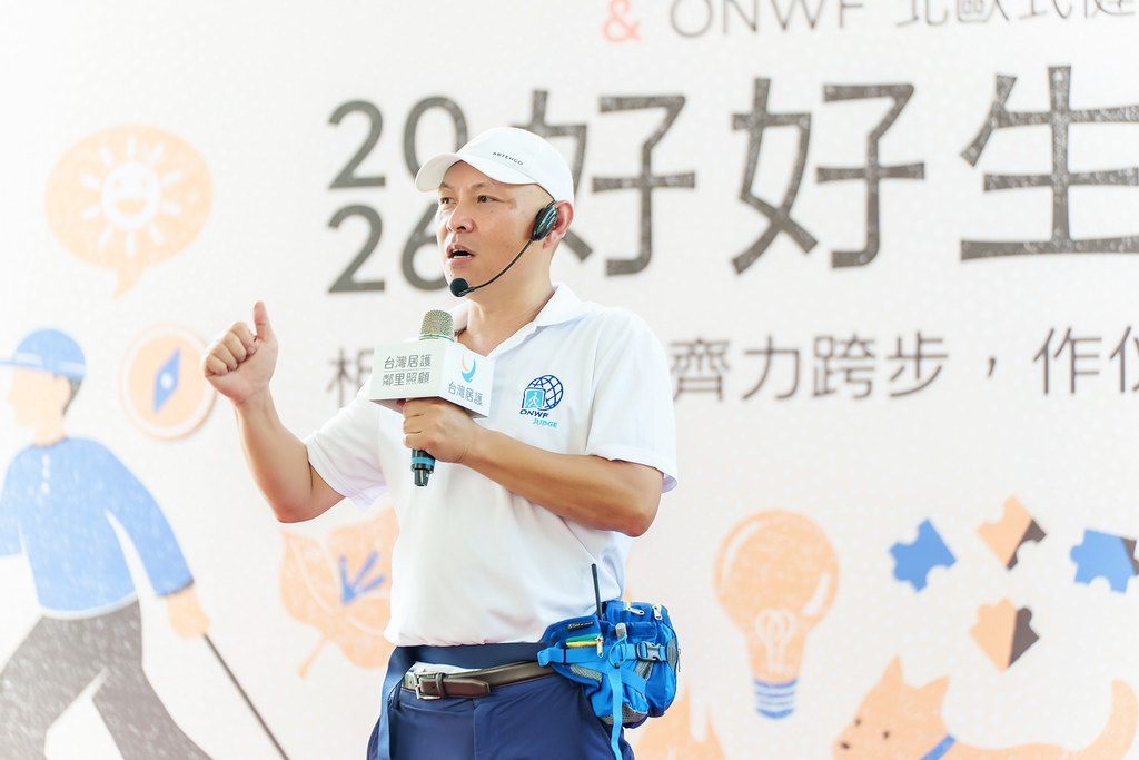 [活動攝影]2026好好生活節 北歐式健走聯賽-最專業的團隊完成每場完美活動攝影，拍的不只好更要快! #尾牙攝影