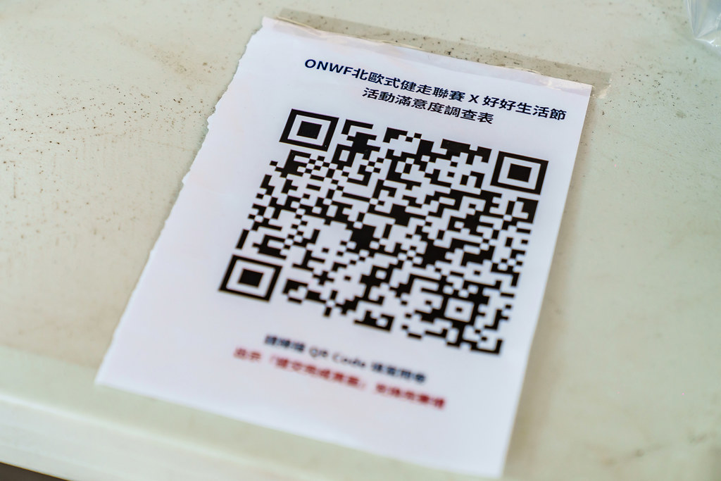 [活動攝影]2026好好生活節 北歐式健走聯賽-最專業的團隊完成每場完美活動攝影，拍的不只好更要快! #活動拍立得