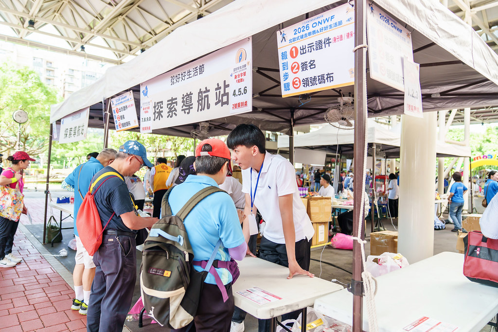 [活動攝影]2026好好生活節 北歐式健走聯賽-最專業的團隊完成每場完美活動攝影，拍的不只好更要快! #活動拍立得