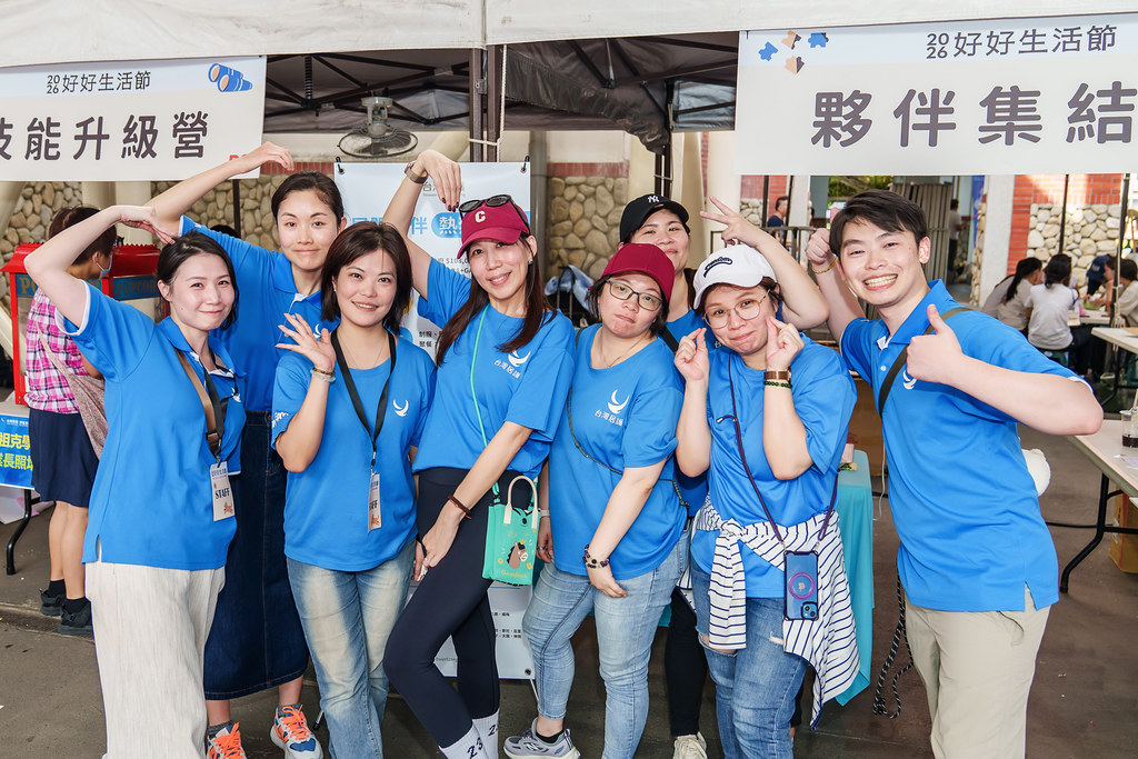 [活動攝影]2026好好生活節 北歐式健走聯賽-最專業的團隊完成每場完美活動攝影，拍的不只好更要快! #活動拍立得
