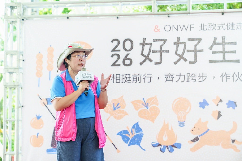 [活動攝影]2026好好生活節 北歐式健走聯賽-最專業的團隊完成每場完美活動攝影，拍的不只好更要快! #即時攝影