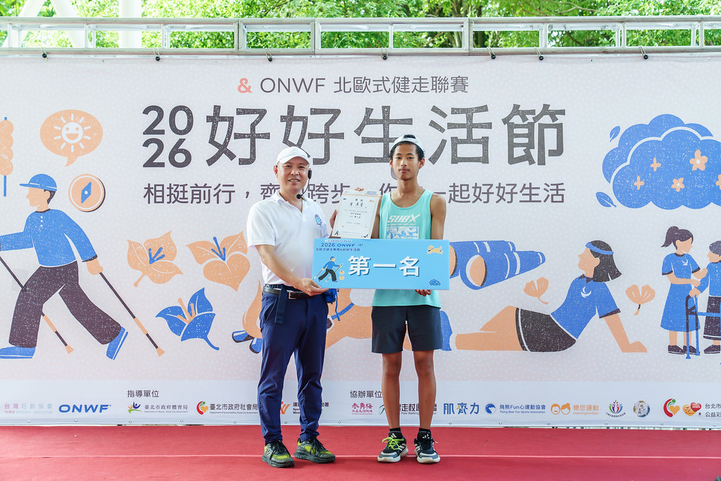 [活動攝影]2026好好生活節 北歐式健走聯賽-最專業的團隊完成每場完美活動攝影，拍的不只好更要快! #活動拍攝