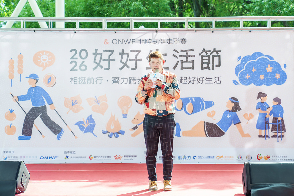 [活動攝影]2026好好生活節 北歐式健走聯賽-最專業的團隊完成每場完美活動攝影，拍的不只好更要快! #活動攝影