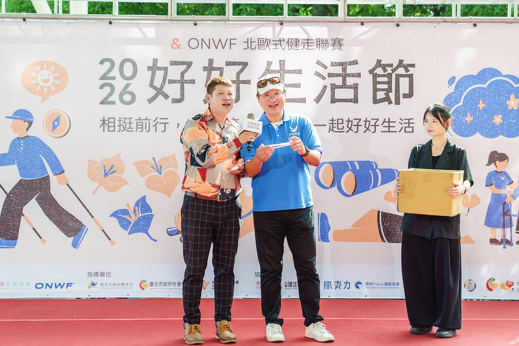 [活動攝影]2026好好生活節 北歐式健走聯賽-最專業的團隊完成每場完美活動攝影，拍的不只好更要快! #活動拍攝