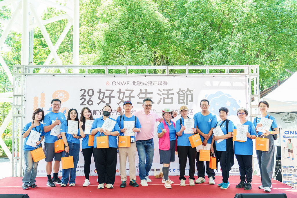[活動攝影]2026好好生活節 北歐式健走聯賽-最專業的團隊完成每場完美活動攝影，拍的不只好更要快! #即拍即印