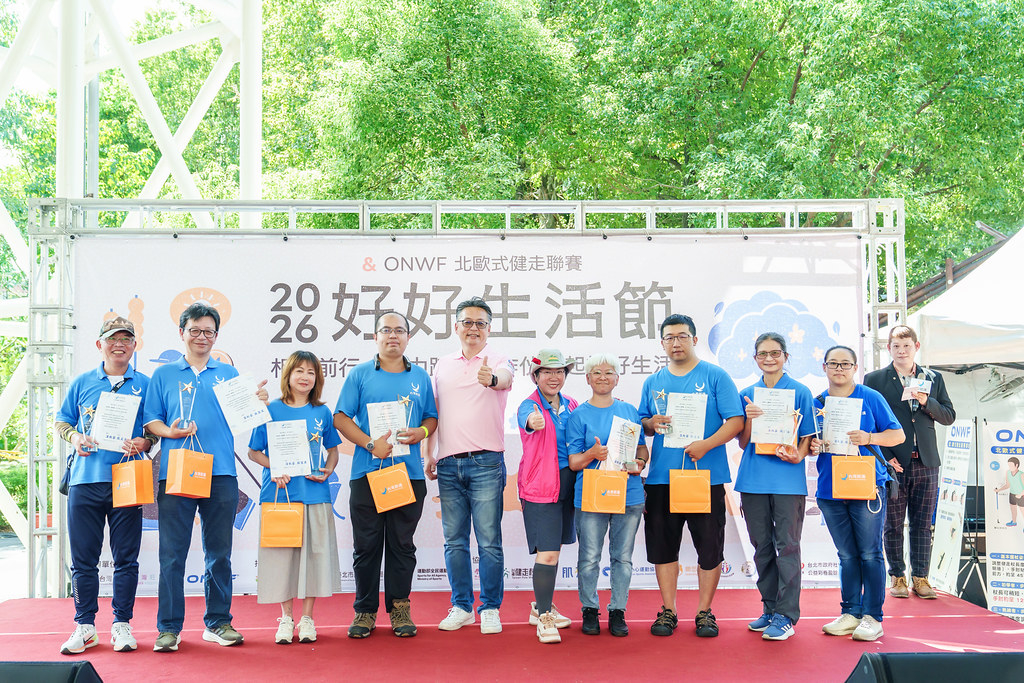[活動攝影]2026好好生活節 北歐式健走聯賽-最專業的團隊完成每場完美活動攝影，拍的不只好更要快! #活動拍攝
