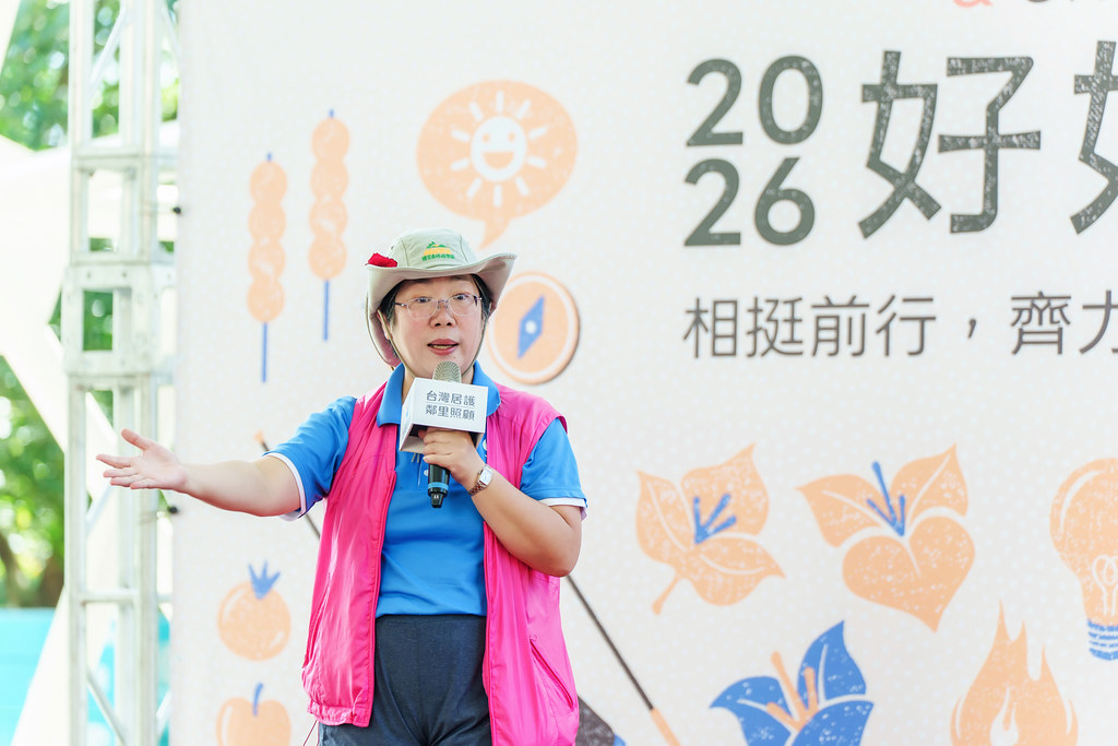 [活動攝影]2026好好生活節 北歐式健走聯賽-最專業的團隊完成每場完美活動攝影，拍的不只好更要快! #活動拍攝