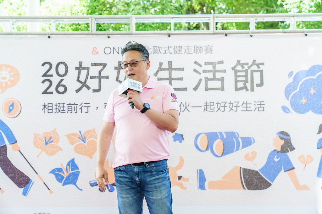 [活動攝影]2026好好生活節 北歐式健走聯賽-最專業的團隊完成每場完美活動攝影，拍的不只好更要快! #即拍即印