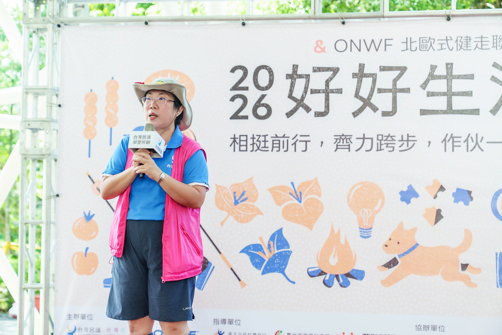 [活動攝影]2026好好生活節 北歐式健走聯賽-最專業的團隊完成每場完美活動攝影，拍的不只好更要快! #尾牙攝影