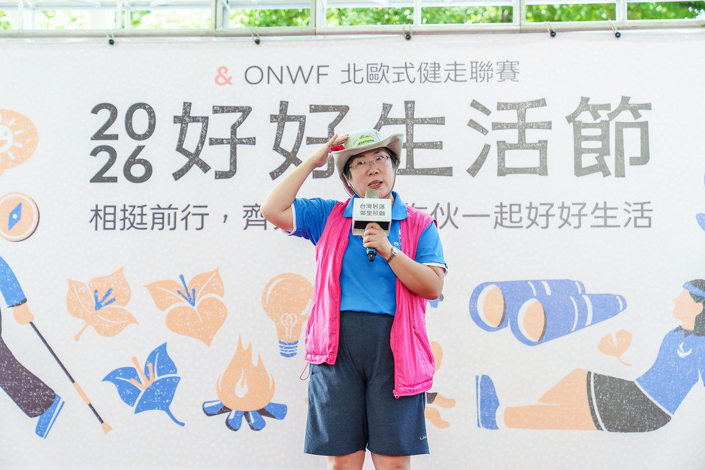 [活動攝影]2026好好生活節 北歐式健走聯賽-最專業的團隊完成每場完美活動攝影，拍的不只好更要快! #雲端攝影