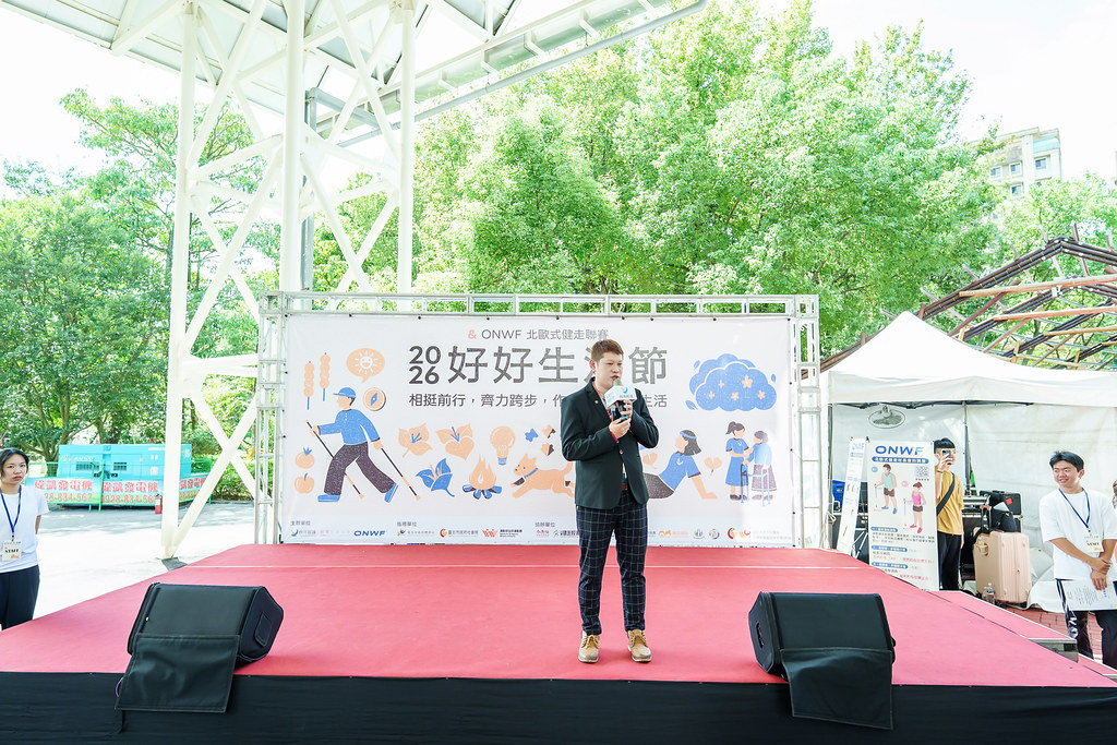 [活動攝影]2026好好生活節 北歐式健走聯賽-最專業的團隊完成每場完美活動攝影，拍的不只好更要快! #即時攝影