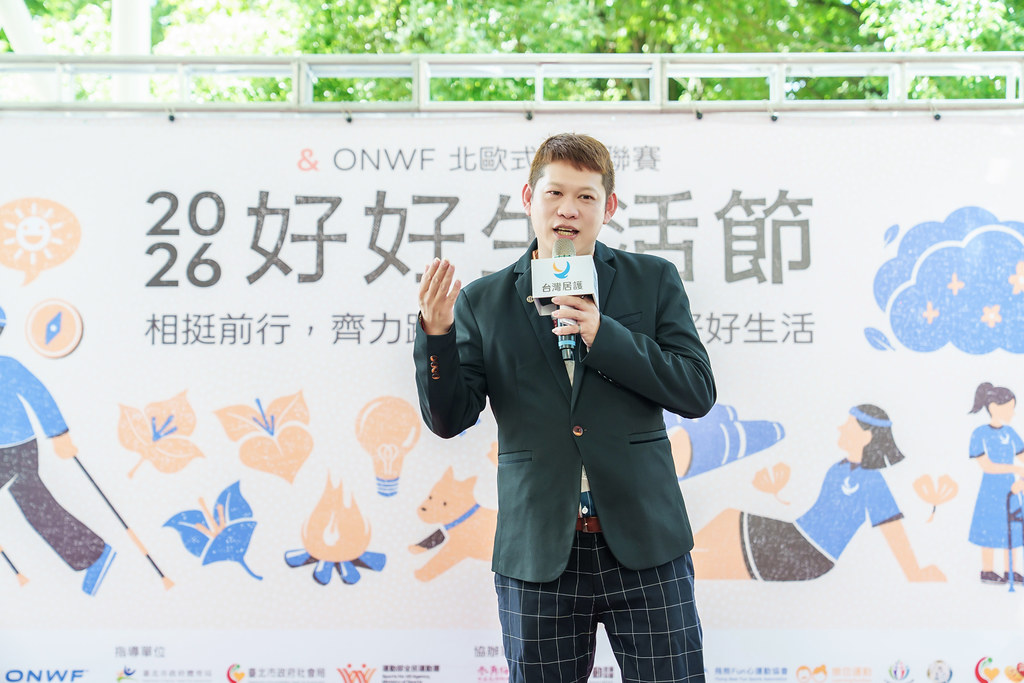 [活動攝影]2026好好生活節 北歐式健走聯賽-最專業的團隊完成每場完美活動攝影，拍的不只好更要快! #尾牙攝影