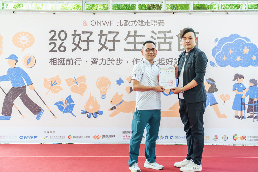 [活動攝影]2026好好生活節 北歐式健走聯賽-最專業的團隊完成每場完美活動攝影，拍的不只好更要快! #活動拍攝